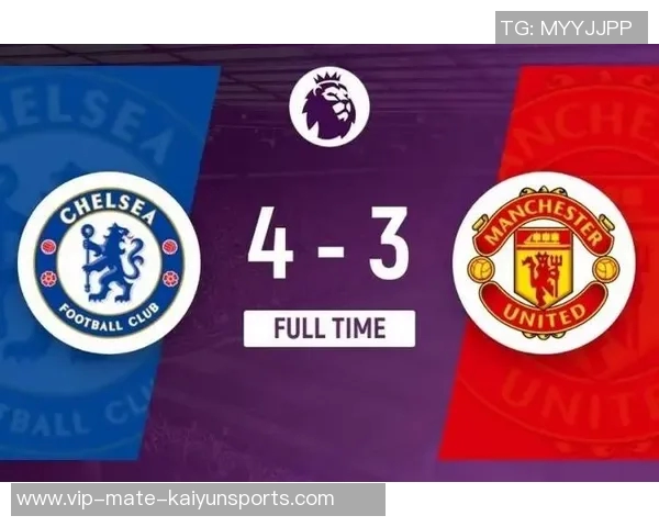 英超焦点战切尔西对阵曼联比分预测与赛后分析 英超焦点战切尔西对阵曼联比分预测与赛后分析