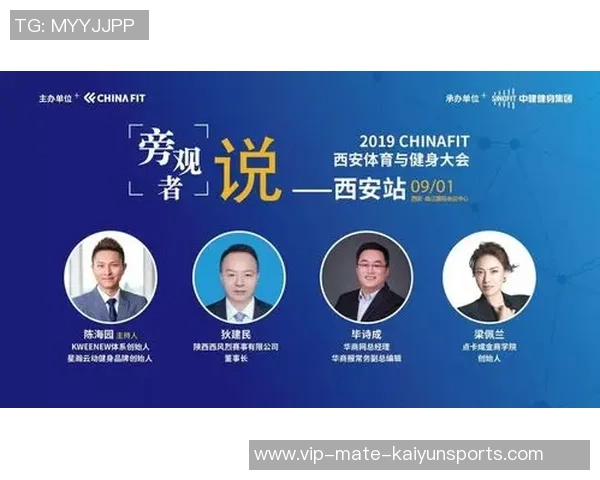 深入探讨体育俱乐部的定义功能与发展现状的全面分析